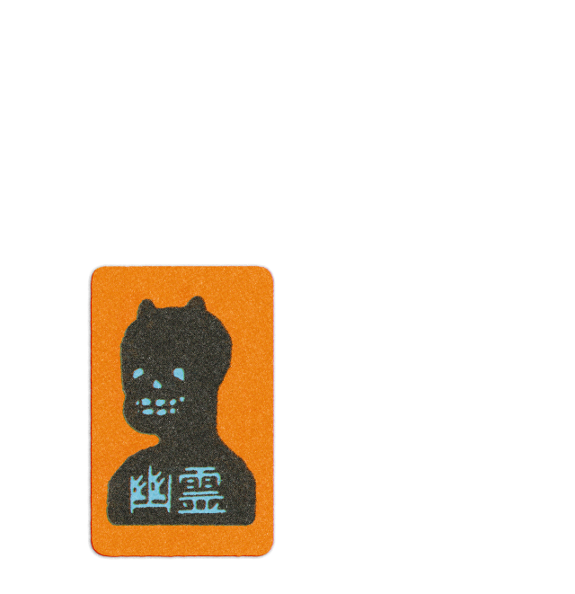 Chosen component